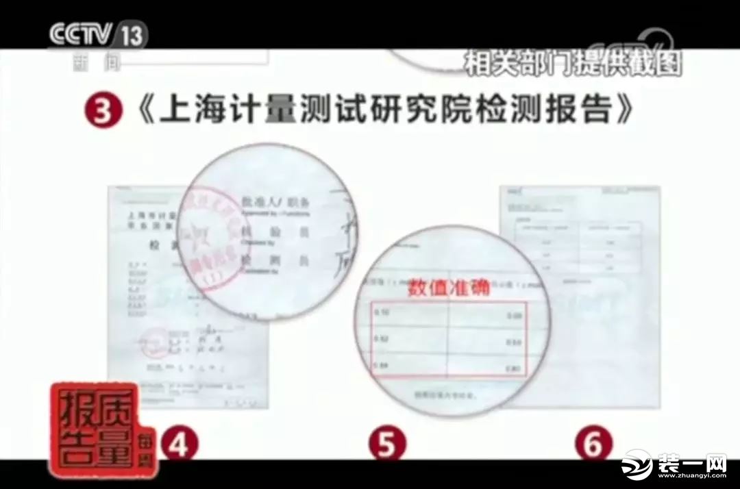 網(wǎng)紅甲醛檢測儀有用嗎？央視新聞：全部不合格！